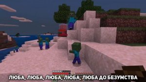 ПАТАМУШКА (МЭВЛ) ИЗ ЗВУКА ЛУКА| MINECRAFT МУЗЫКА