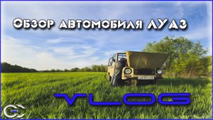 Обзор ЛуаЗа