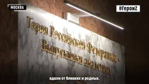 Герои спецоперации. Герой России Рустам Сайфуллин.