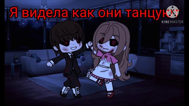 [🔥Мама в детстве говорила призраков не существует🔥][🍊меме🍊][⭐гача лайф⭐] смотреть онлайн