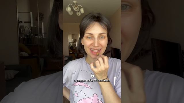 МАГИЧЕСКОЕ ПОЛНОЛУНИЕ В КОЗЕРОГЕ 21 ИЮЛЯ