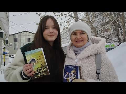 Санкиртана выходного дня Казань 03 02 24 смотреть онлайн