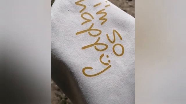 06-138 Термотрансфер Я так счастлив англ. золото