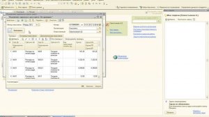 ЗУП .Занятие 48. Как настроить отражение зарплаты в рег.учете в 1С:Зарплата и управление персоналом