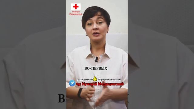 Перегиб желчного пузыря НЕ ПРОБЛЕМА смотреть онлайн