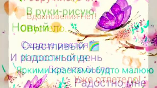 Рыхлова Ольга-Я больше ничего не жду смотреть онлайн