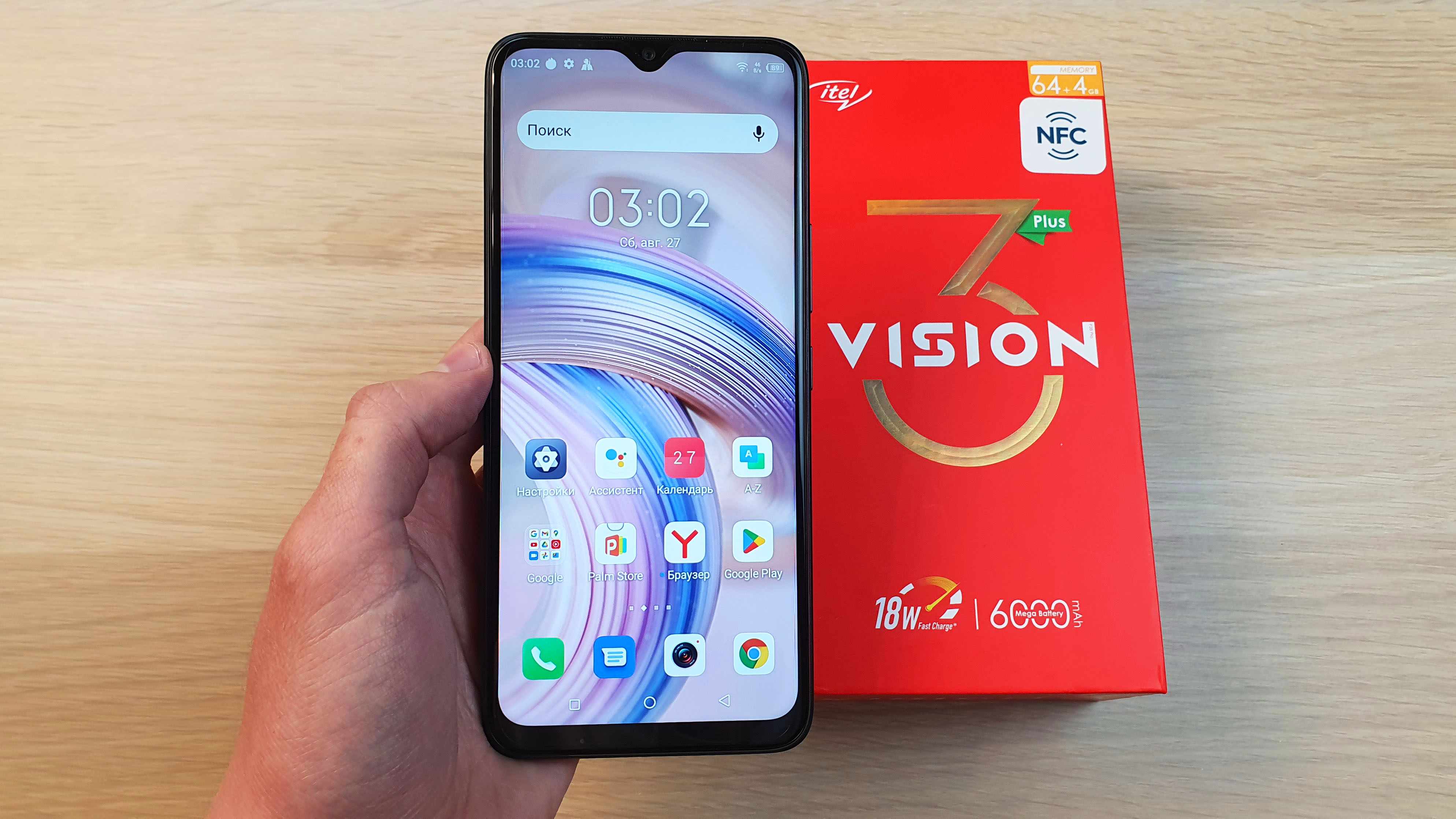 Смартфон Intel Vision 1 Pro Купить