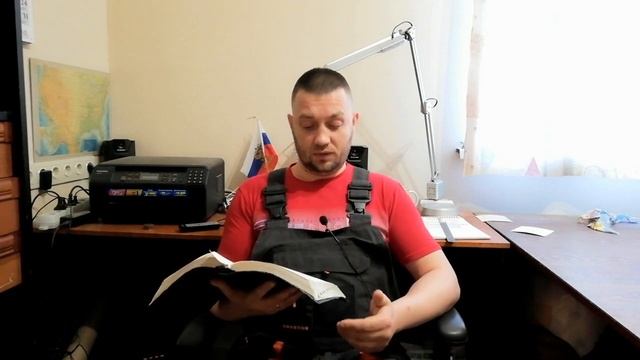 Слово на каждый день смотреть онлайн