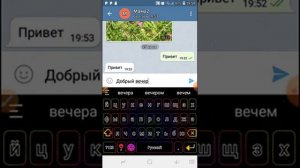 Как убрать чат в архив в Telegram?? Архив в Telegram.