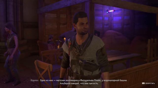 НАШЛИ БИОМАРКЕР! МЕНЯ ПОЙМАЛИ! Dying Light #2