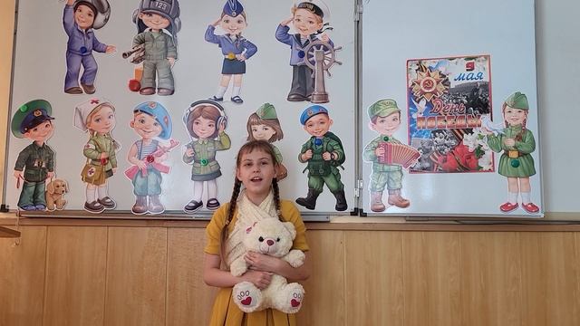 ,,Оборванного мишку утешала...,, смотреть онлайн