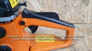 Бензопила URAL PRO UCS 6500