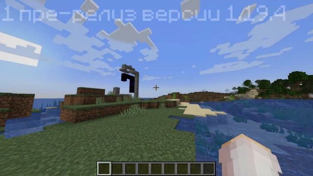 Новые события Minecraft: Книга рецептов Майнкрафт, название Minecraft 1.20, МАЙНКРАФТ ЕЖЕМЕСЯЧНО смотреть онлайн