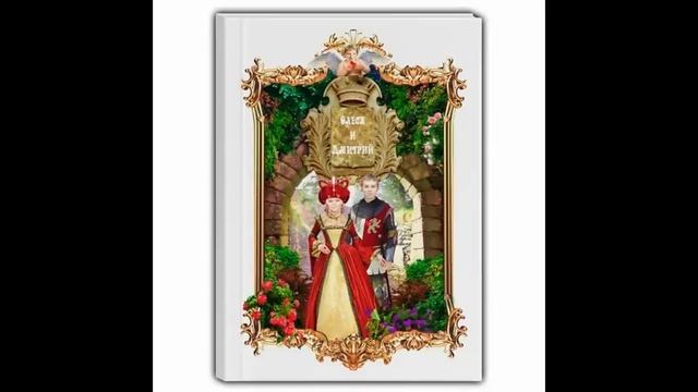 прикольные подарки молодоженам на свадьбу смотреть онлайн