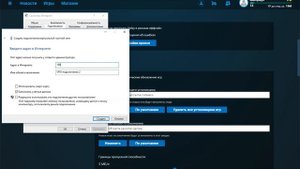 Uplay не может начать загрузку.Проверьте соединение с интернетом или  место на жестком диске