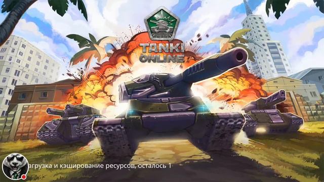 Стрим игры Т.О мобайл