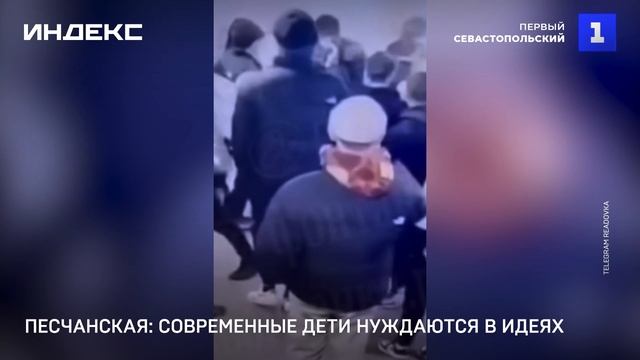 Песчанская: современные дети нуждаются в идеях
