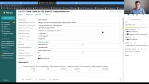 Вебинар «Настройка CRM в Pyrus»