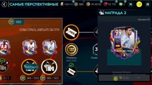 Забрал игрока 106+101 в Fifa mobile 20 в события самые перспективные !