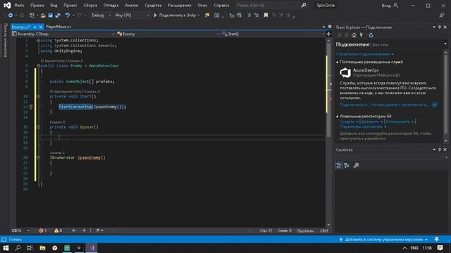 Игра на Unity за 10 минут для Андроид и ПК | Как создать свою игру смотреть онлайн
