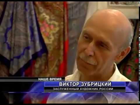 «Русская шаль» смотреть онлайн