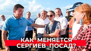 Сергиев Посад: работа после колледжа, интернат для слепоглухих и реконструкция на Гремячем ключе