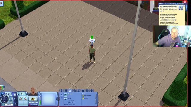 СИМС 3 ИЛИ СИМС 4 АРИМИЯ НАЧАЛО\ГДЕ БЫСТРО \#neon #roman #game #симс4#симс3 #sims3
