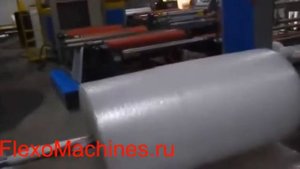 Бобинорезальная машина для нарезки пупырчатой пузырчатой упаковочной пленки