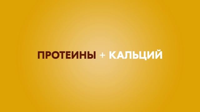 Правильный завтрак с Ламбер смотреть онлайн