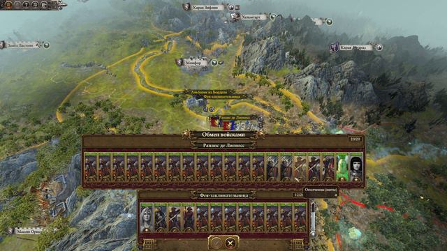 Total War: Warhammer 2. # 9. Луан Леонкур. Легенда. смотреть онлайн