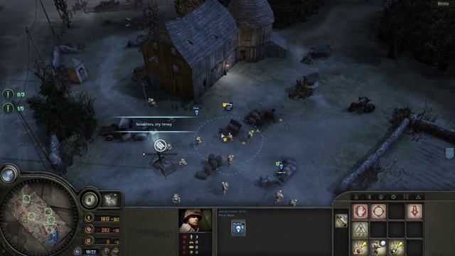 Company of Heroes Высадка в Нормандии, Дорога Вьервиль #1 смотреть онлайн