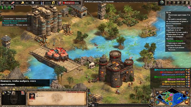 Восходящая звезда ⚔ Прохождение Age of Empires 2: Definitive Edition #192 [Раджендра] смотреть онлайн