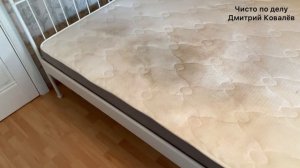 Химчистка матраса, удаление пятен крови! Чистота 96 Екатеринбург.