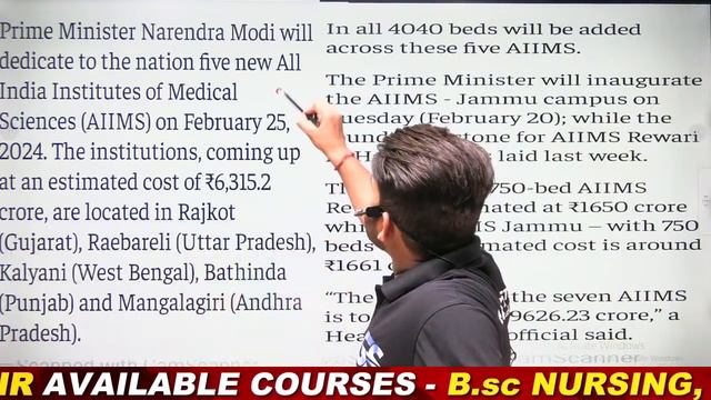 AIIMS BSC Nursing Form 2024 | फॉर्म कब आयेंगे | AIIMS BSC Nursing and Paramedical 2024