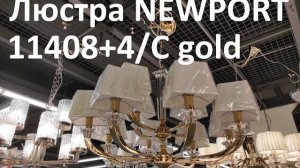 Люстра NEWPORT 11408+4/C gold