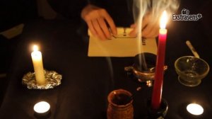 Приворот на имя