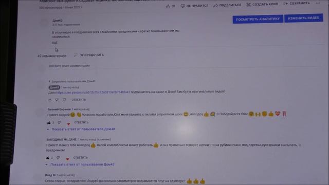 Доработал ковш для мотоблока МТЗ, теперь работает как надо. Мотоблок Ока пашет плугом от МБ МТЗ! смотреть онлайн