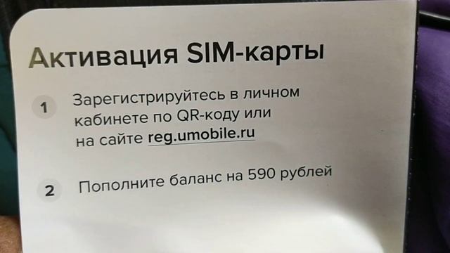 безлимитный интернет 4G смотреть онлайн