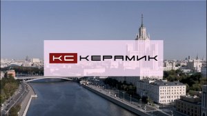 АРХ Москва 2023. Архитектура. КС Керамик. Перспективы