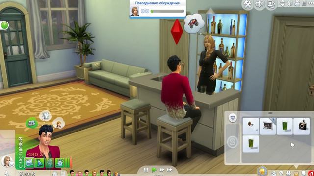 Симс 4 Династия Стекеленбург Часть 194 смотреть онлайн