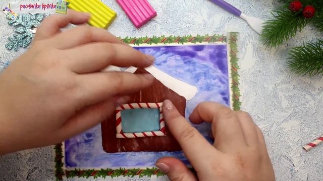 Картина из пластилина. Лепим домик с конфетками. смотреть онлайн