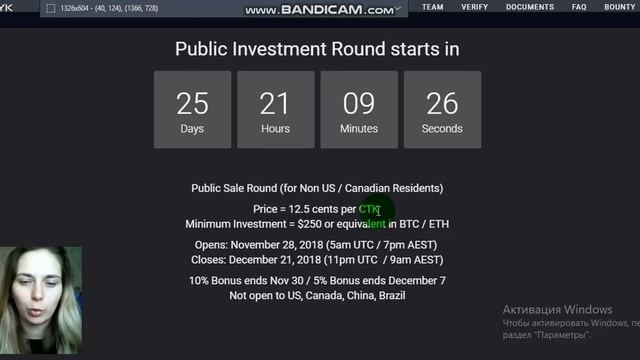 Cryptyk - Токены проекта смотреть онлайн