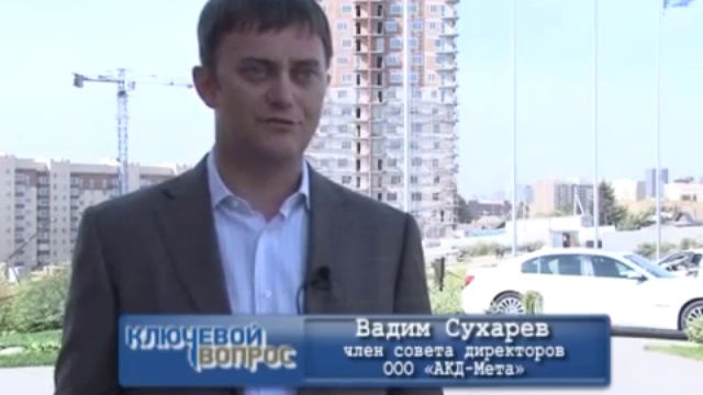 ЖК "Оазис"