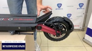 Отличия KUGOO G-BOOSTER  48V 23Ah 2020 года от старых версий! Рестайлинг от   jilong. Достаём АКБ!