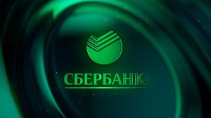 Реклама про Сбербанк (Прикол)