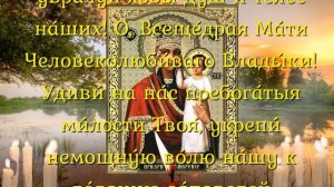 СЕГОДНЯ ТЫ ПРОСТИШЬСЯ С БЕЗДЕНЕЖЬЕМ! Сегодня Богородица видит и помогает каждому!Призри на смирение