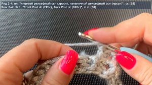 Простая повязка на голову крючком | Повязка за 1 час | Мастер класс