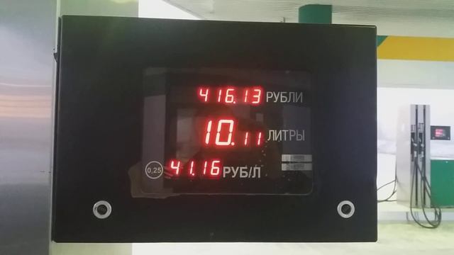 Расход шевроле круз (зимой) смотреть онлайн