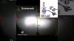 Сравнение галоген Bosch, KOITO, Fukurou & Led C6