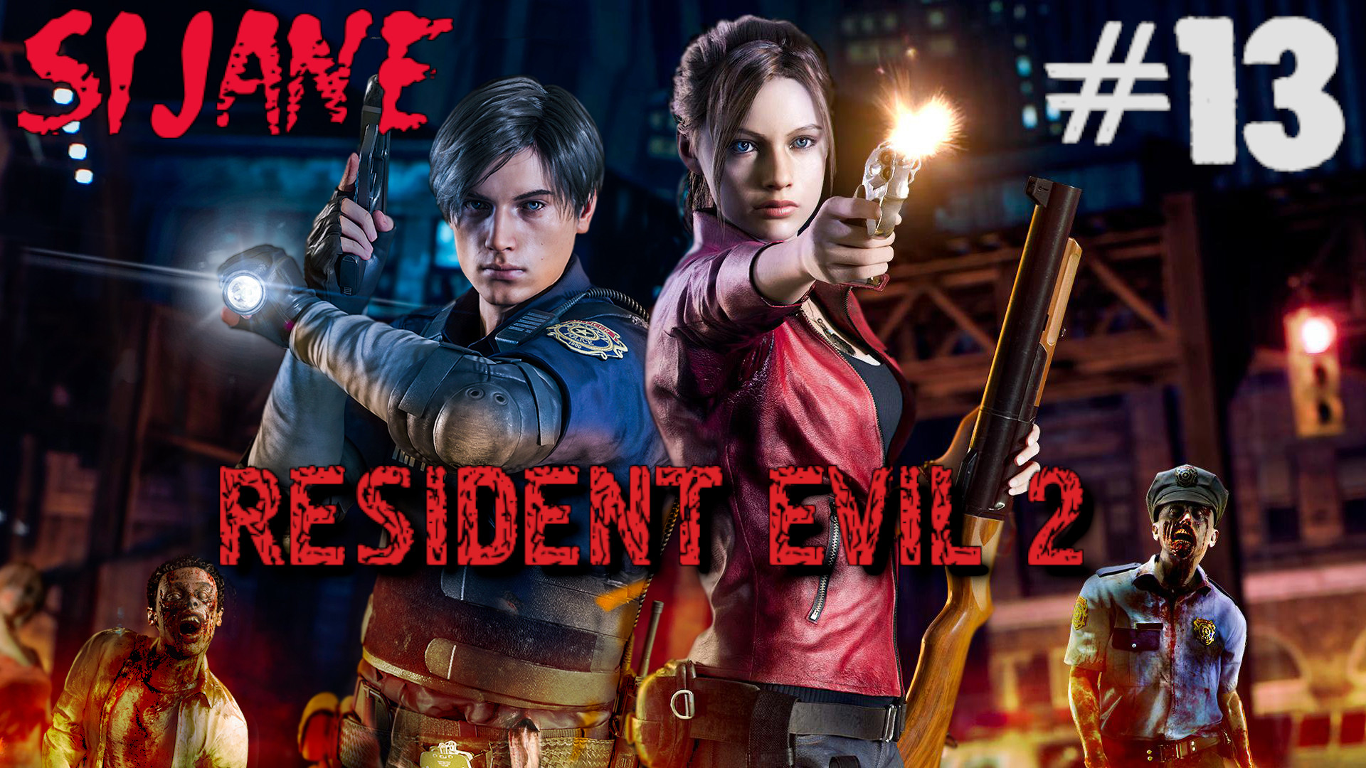 Resident Evil 2 #13 Финал